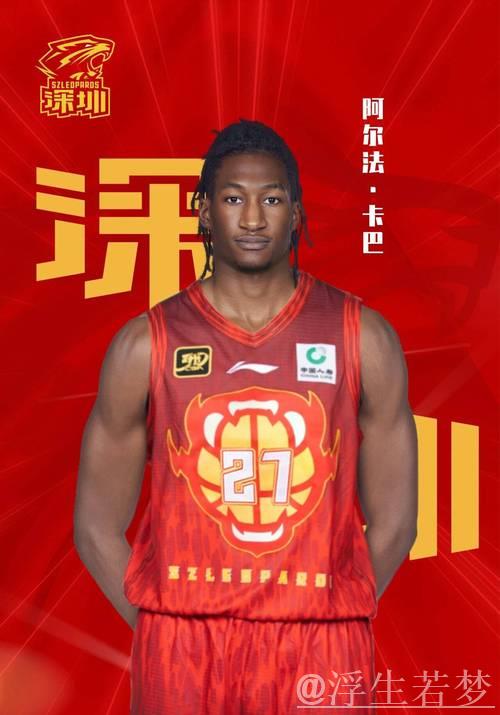CBA官宣裁掉两位外援,NBA后卫与土超MVP接替上岗 CBA官宣裁掉两位外援,NBA后卫与土超MVP接替上岗