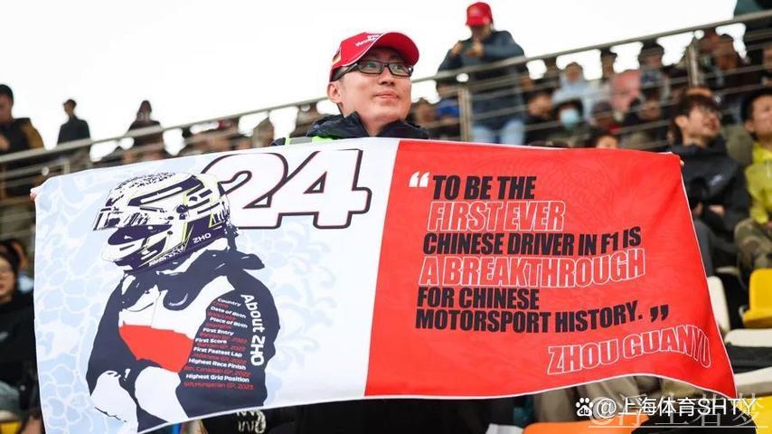 把赛事主场变成消费主场 把赛事主场变成消费主场